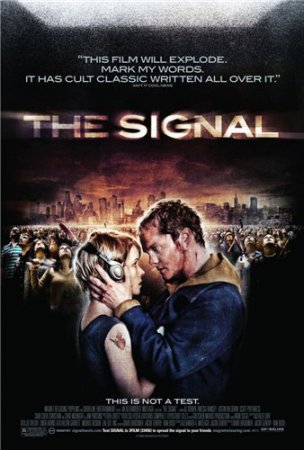 Сигнал / The Signal