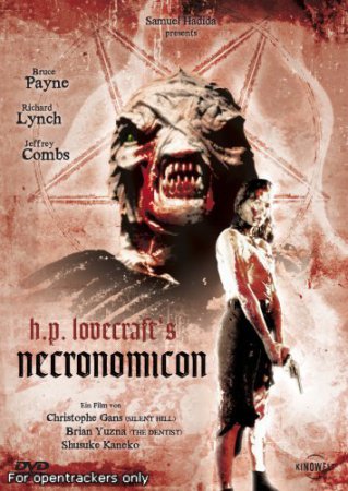 Книга Мертвых / Necronomicon