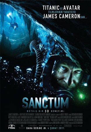 Санктум / Sanctum