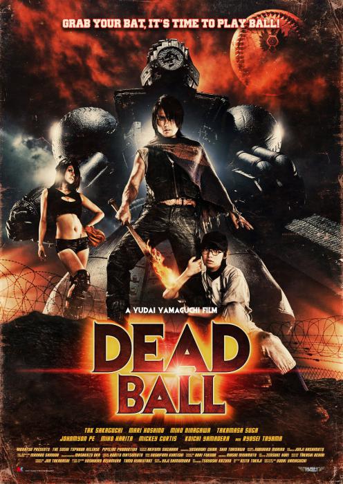 Смертельный мяч / Dead Ball