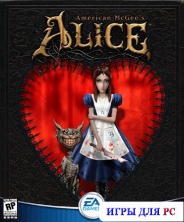 Америкэн Макги: Алиса / American McGee's Alice (2000/PC)