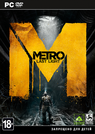 Metro: Last Light (2013/РС/Лицензия)